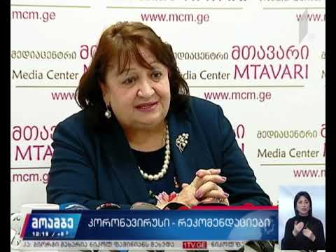 კორონავირუსი - სიმპტომები და პრევენცია