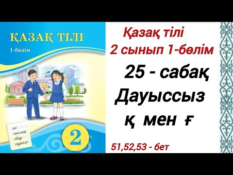 Шашты кискалар Балалар юбка астына қарап тұрған фото