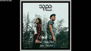 သုည    yaw yazt သုည    yaw yazt