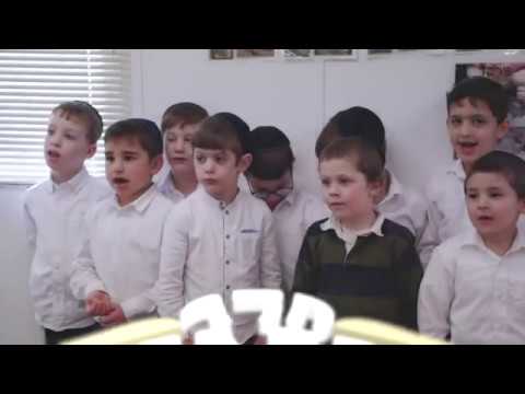 Cheder Tiferes Yisroel Lakewood Song for Dinner