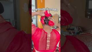 Easy one minute hair style #ma #makeup #shortsfeed #youtubeshorts #hack #hacks #hairstyle