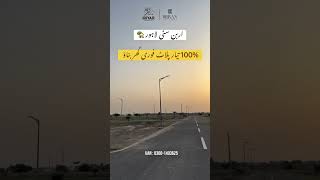 Urban City Lahore Complete Details | Latest Updates | Urban City Location | Prices & Location Guide