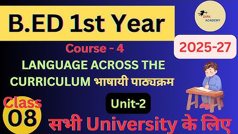 B.ED 1st Year | Language Across The Curriculum Linguistic or Language Curriculum by Dipa Chaudhary