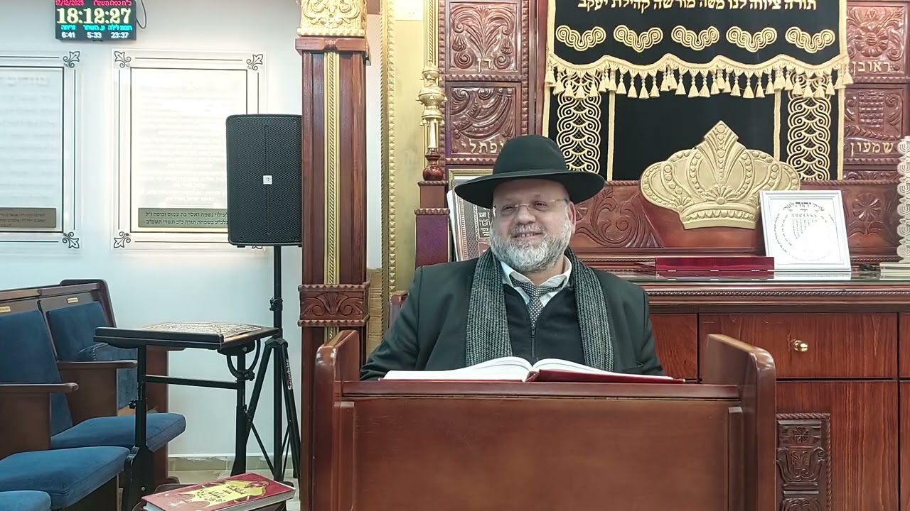 עין יעקב מסכת מגילה 🕎 פרשת מקץ וחנוכה 🕎 כ"ח כסלו תשפ"ו
