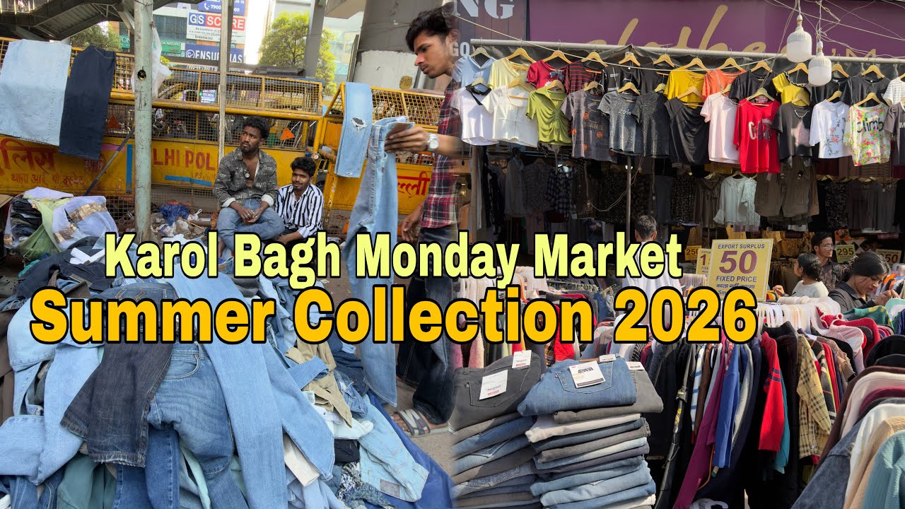 Karol Bagh Monday Patri Market | Cheapest Branded Clothes Market | Karol Bagh Monday Market Delhi 
