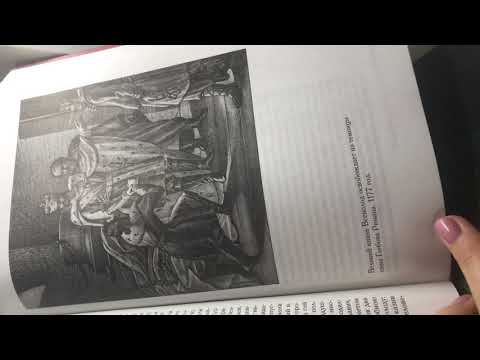 Глава III Великий Князь Всеволод III Георгиевич 1176-1212гг.