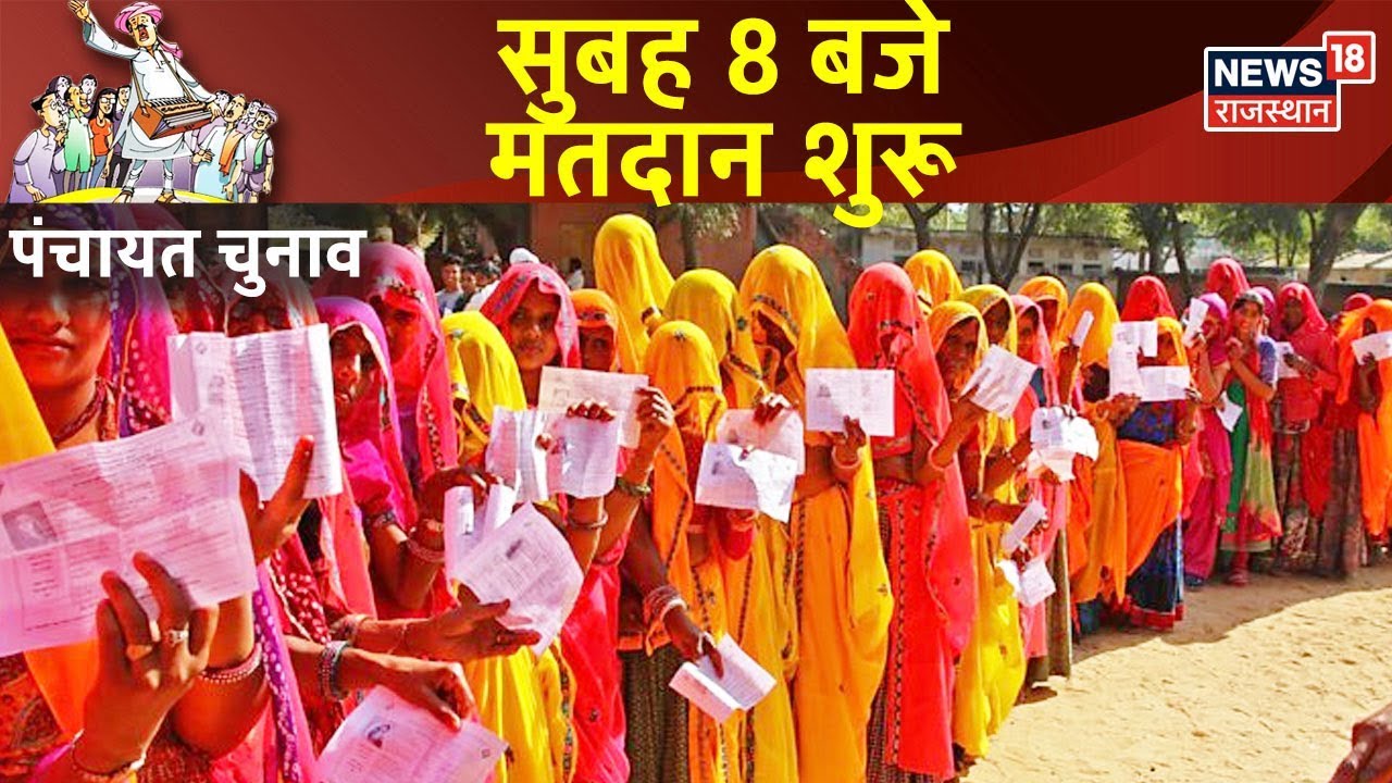  Panchayat      8   Voting  