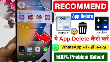 Recommended App Kaise Delete Kare | How To Delete Recommend Apps | Recommend App Kaise Hataye