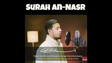 سوره نصر
