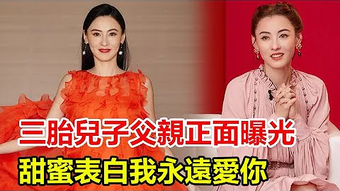 張柏芝曬與兒子親吻照，三胎兒子父親正面曝光，甜蜜表白我永遠愛你，三胎生父身份曝光驚人！ - 天天要聞