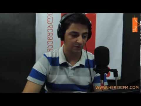 რადიო \"ჰერეთის\" ახალი ამბები