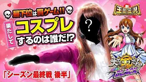 おうチャンネル