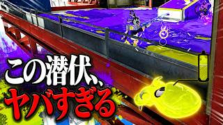 ナワバリで「柵の裏」に隠れて、残り30秒から勝てる？【スプラトゥーン3】