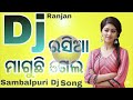 RASIA MAGUCHHI GELA Sambalpuri Dj song || Ft Pamela Jain , Bishnu Mohan Kabi