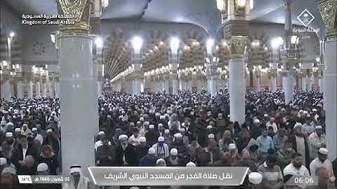 صلاة الفجرمن رحاب المسجد النبوي الشّيخ  عبدالله القرافي ماتيسر من سورة يونس يوم السبت٢ شعبان ١٤٤٦