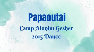 Papaoutai - Camp Alonim Gesher 2015