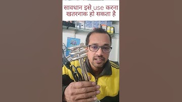 कुछ अलग use करो 😱😱 immersion heater precaution , carefully 💥💥💥 #heater  #vip  #shorts #viral #hack