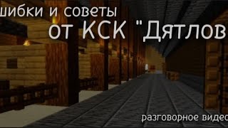 картинка: Первое видео|КСК 