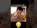 Don😵అయ్యాడు కానీ చివరికి ? Telugu Latest New #movierecap #movieexplained #movieexplanationintelugu