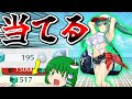 【東方ロストワード】絶対に当てるために大量の封結晶をかき集め、意地と根性で水着早苗を当てます【ゆっくり実況】