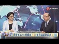 寰宇全視界20200530【完整版】｜川普斷港優惠阻國安法 美加祭重罪延押孟晚舟 蔡英文救港民說說而已 美警執法燃民怒燒全美 中印駐軍互毆邊界增兵