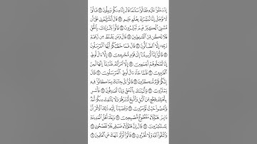 015 - Surat AlHijr by Saied Shalan - سورة الحجر -  بصوت فضيلة الشيخ - سعيد يوسف شعلان