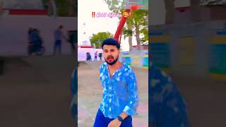 #Video​| छिल देबू का | Power Star Pawan Singh &amp; Khushi Kakkar Chil Debu Ka | New Bhojpuri Song 2026