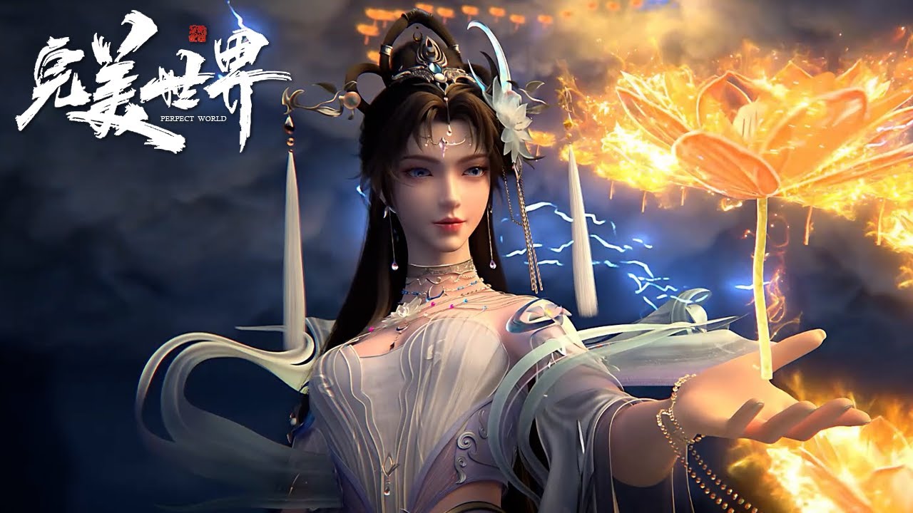 ✨Perfect World EP 226-229 [MULTI SUB] - YouTube