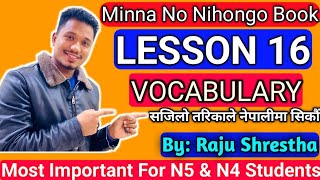 Japanese Minna No Nihongo Lesson 16 Vocabulary Pronunciation In Nepali By Raju Shrestha