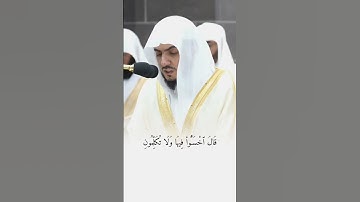 قبس من تلاوة فضيلة الشيخ #الوليد_الشمسان بـ ‎#المسجد_الحرام ⁧من ليلة 22 #رمضان 1445هـ