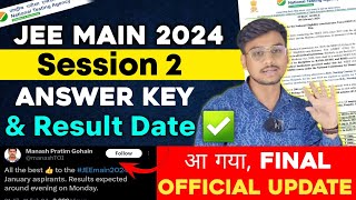 JEE Main 2024 Answer Key & Result Date 🔥| JEE Main 2024 Session 2 Answer Key | Session 2 Result Date