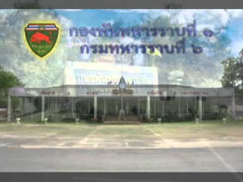 ประวัติ_RDF.wmv