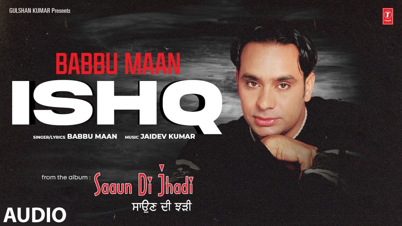 Ishq (Full Audio)