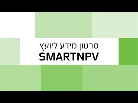 וִידֵאוֹ: כיצד מחשבים היוון