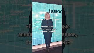 "Долбился не в ту дверь" - политик-трансгендер из РФ стал обратно мужчиной