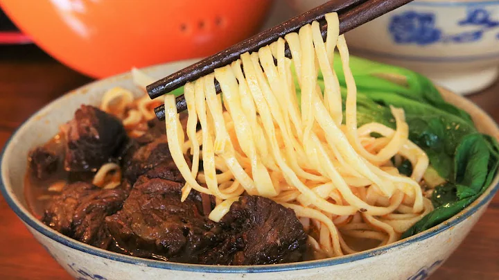 Taiwanese Beef Noodle Soup Recipe [红烧牛肉麺] - DayDayNews