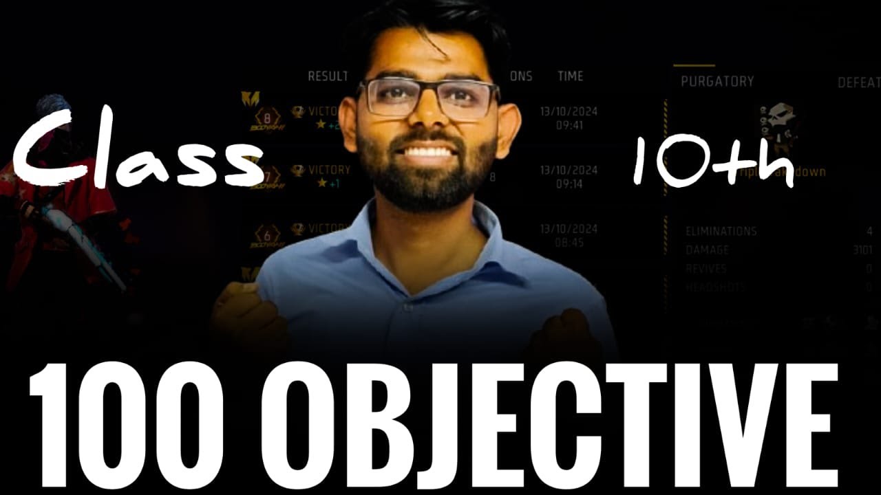 100 Objective CLASS 10TH 100 OBJECTIVE - YouTube