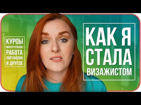 10 крутых фишек профессиональных визажистов, которые будут полезны любой женщине