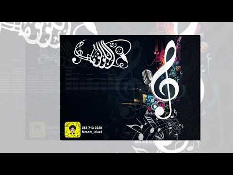 واتريمبوه الفنانة فاطمة أبوكلة