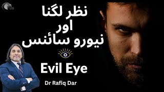 Evil Eye l Dr Rafiq Dar