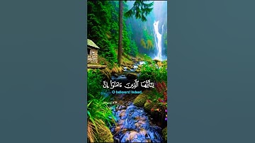 تلاوة خاشعة بصوت جميل ومؤثر #aslam #اكسبلور #تلاوة #المصحف #islamic_video #duet #trend