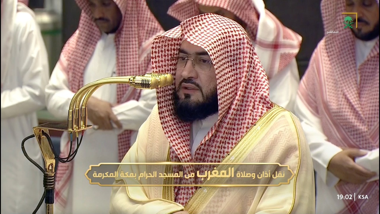 صلاة المغرب للشيخ بندر بليلة 7 ذو الحجة 1447هـ