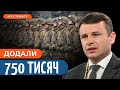 &quot;ОБЕРІГ&quot; ЗАПУЩЕНО. Реєстр військовозобов&#39;язаних та зміни у мобілізації: деталі