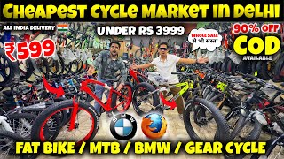 90% Off on Fat Bike | Cheapest cycle market in Delhi 2025 | Branded Cycles in cheapest price