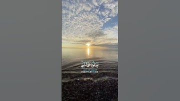 تلاوة هادئة تريح الأعصاب 😴🎧 القارئ: أحمد النفيس سورة: الأحزاب 💙❤
