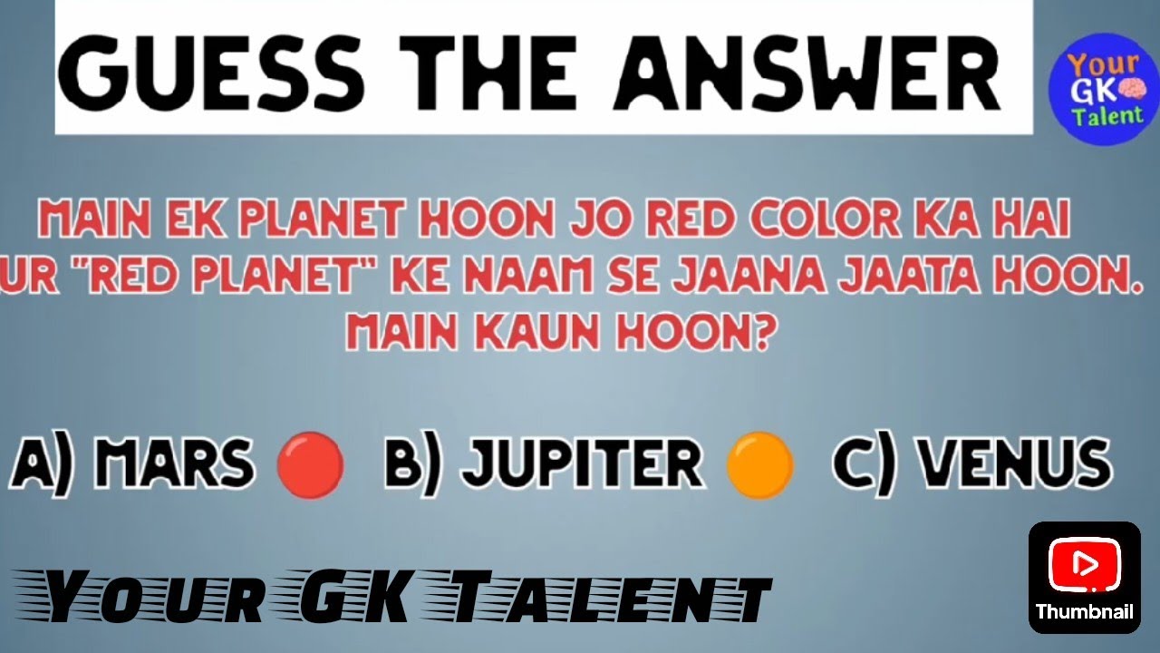 Guess the answer🧠your gk Talent ✨Genral knowledge puzzel