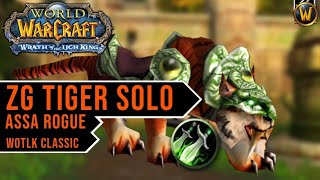 ZG Tiger Boss solo farm Rogue | WotLK Classic