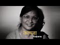 Heroes of Pakka: Enduring Strife, Embracing Life