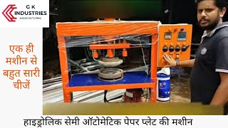 Semi Automatic Hydraulic paper plate making machine 7004461328