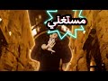 مستغني عمرو مصطفى مستغني عمرو مصطفى